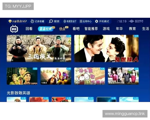 风云直播八大综合频道精彩内容全解析